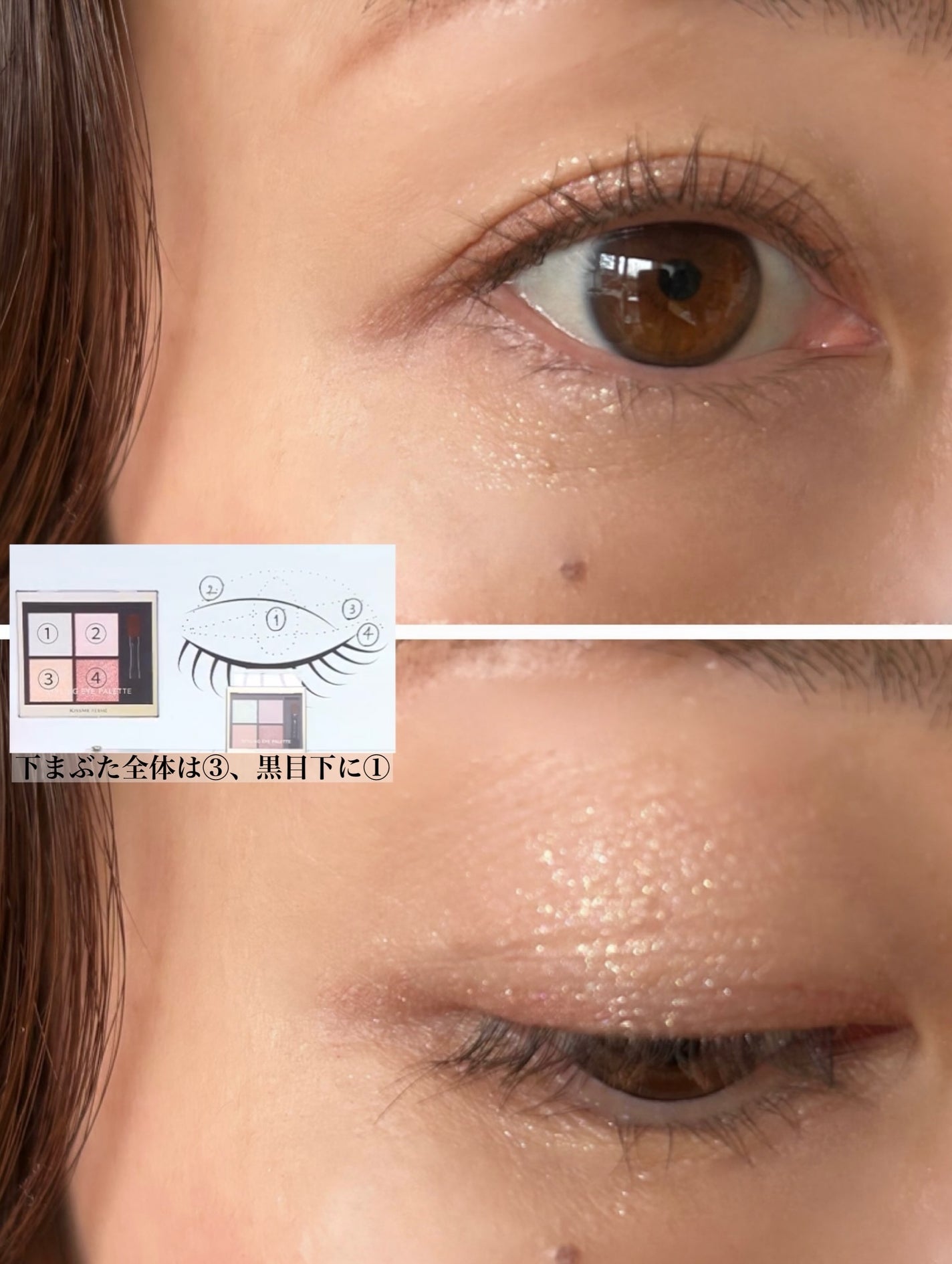 キスミー フェルム スタイリングアイパレット/キスミー フェルム/アイシャドウパレットを使ったクチコミ(5枚目)