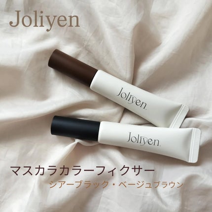 マスカラカラーフィクサー/Joliyen/眉マスカラを使ったクチコミ(1枚目)