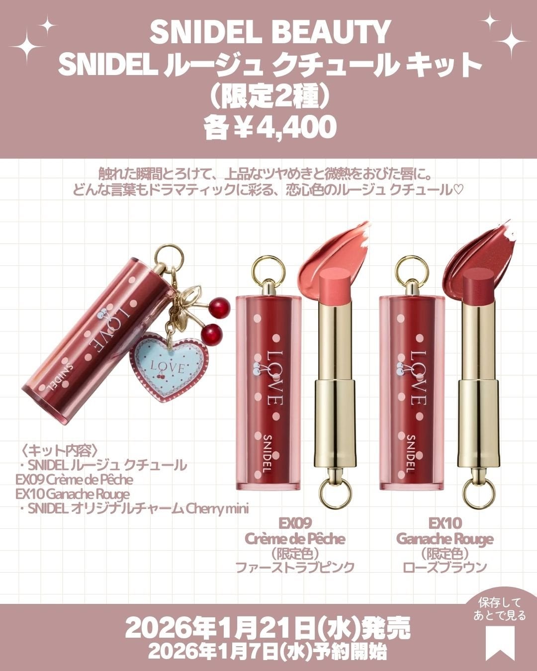 ルージュアレーブル/クレ・ド・ポー ボーテ/口紅を使ったクチコミ(5枚目)