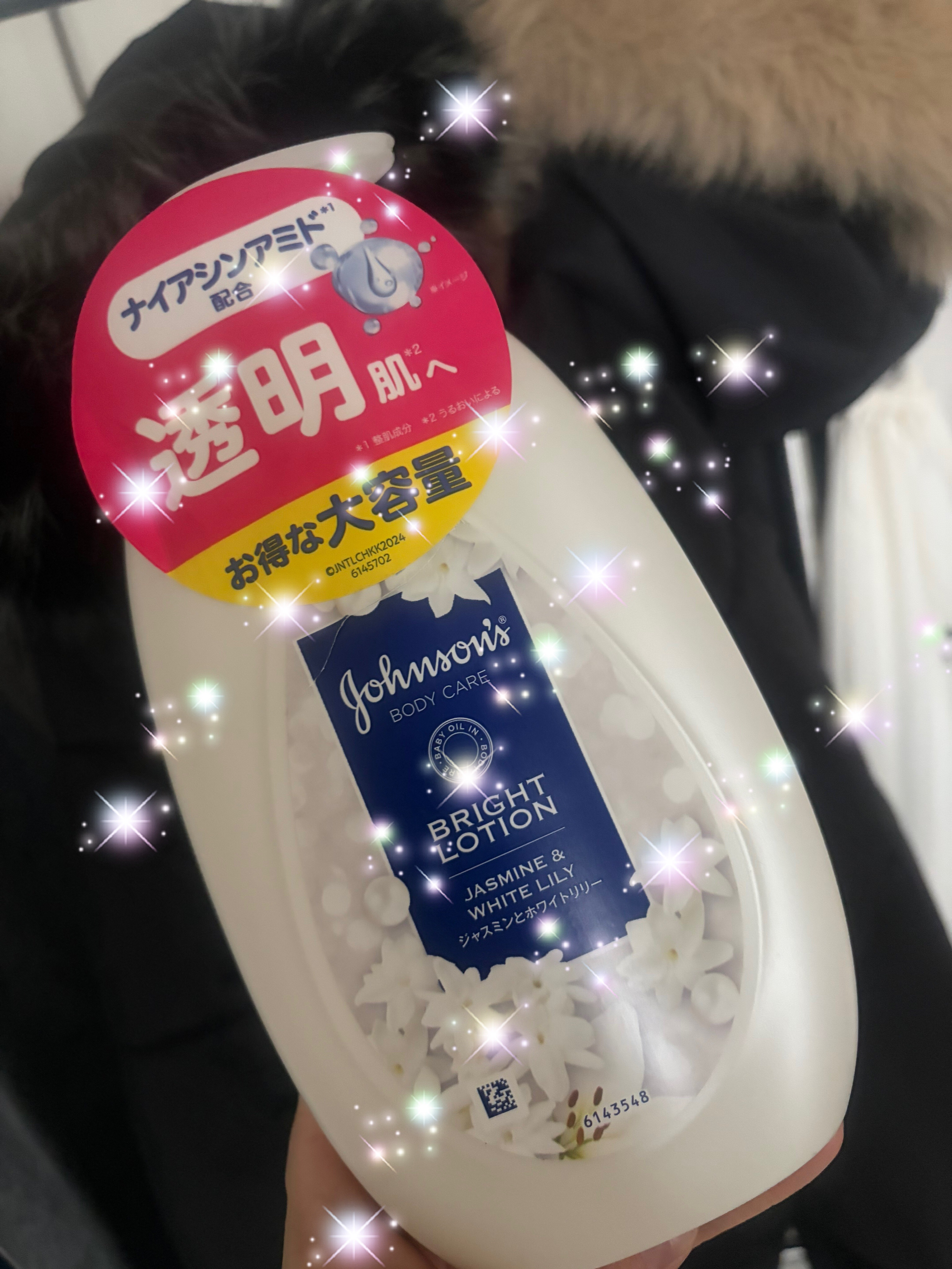 バイブラント ラディアンス　アロマミルク/ジョンソンボディケア/ボディミルクを使ったクチコミ（1枚目）