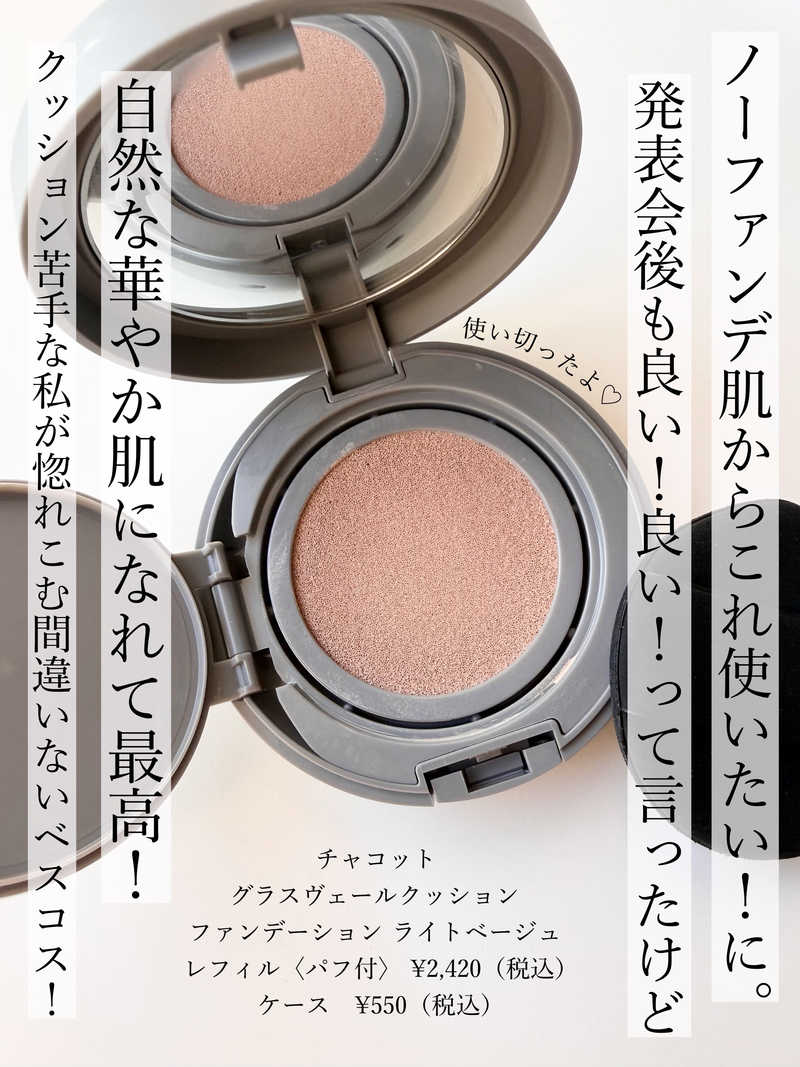 アナ スイ 3 カラー パレット/ANNA SUI/アイシャドウパレットを使ったクチコミ（2枚目）