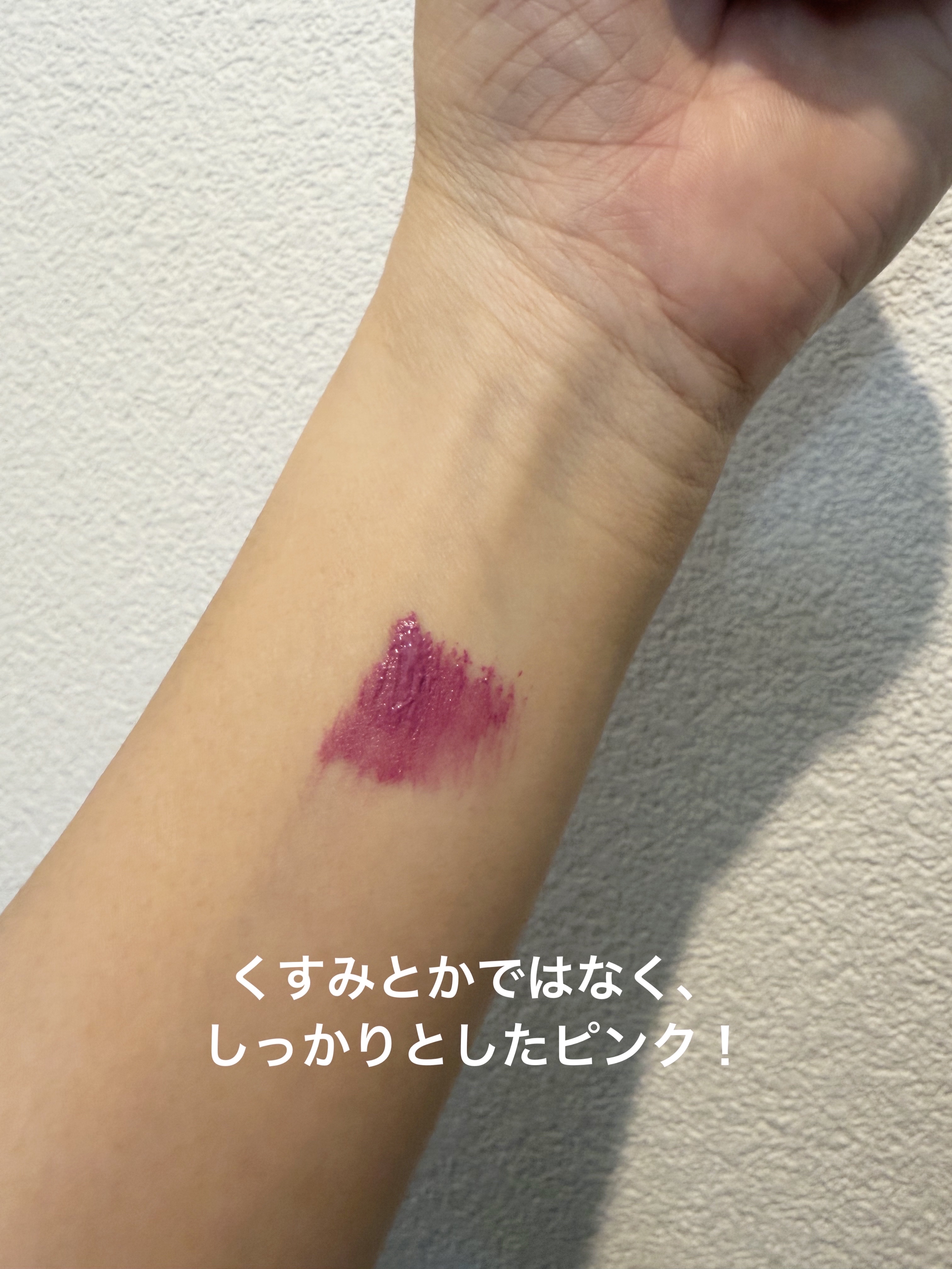 ウルトラ WP マスカラ(ロング)/FASIO/マスカラを使ったクチコミ（2枚目）