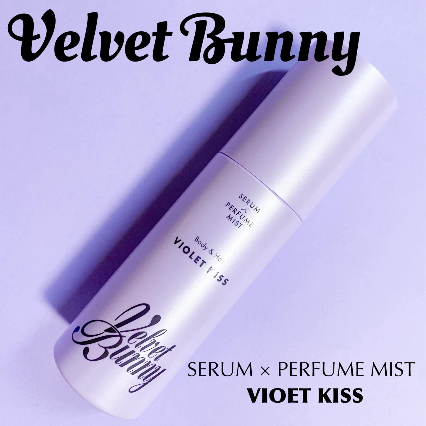 セラム X パフュームミスト SILKY MORNING/Velvet Bunny/香水(レディース)を使ったクチコミ（1枚目）