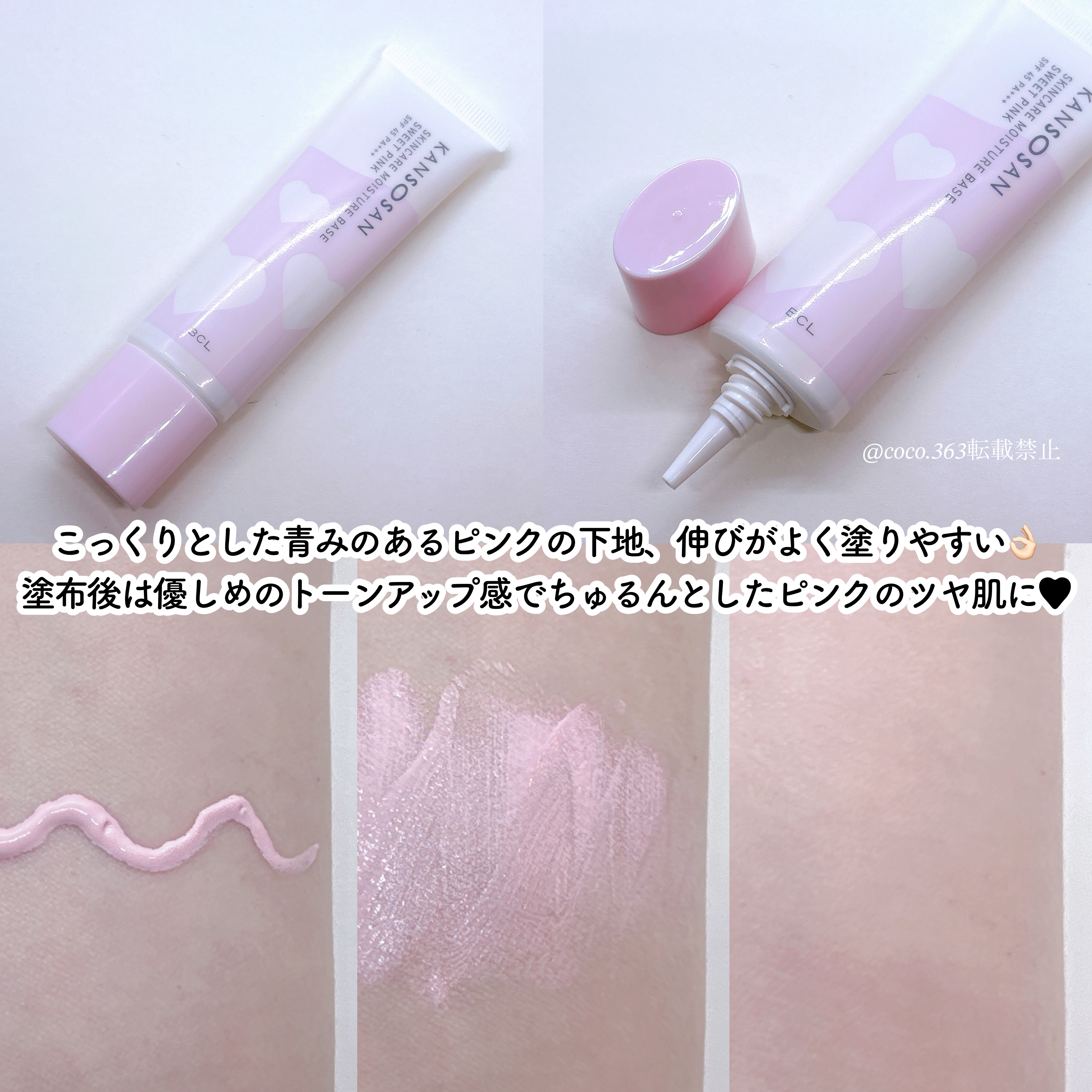 保湿力スキンケアバームファンデーション/乾燥さん/その他ファンデーションを使ったクチコミ（3枚目）