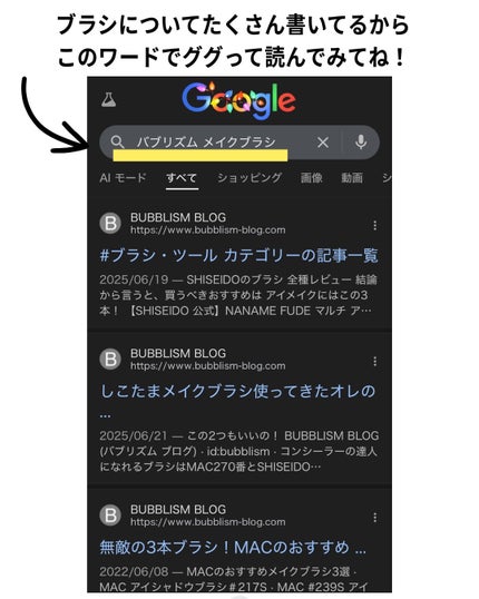#286 デュオ ファイバー テーパード ブラシ/M・A・C/メイクブラシを使ったクチコミ(7枚目)