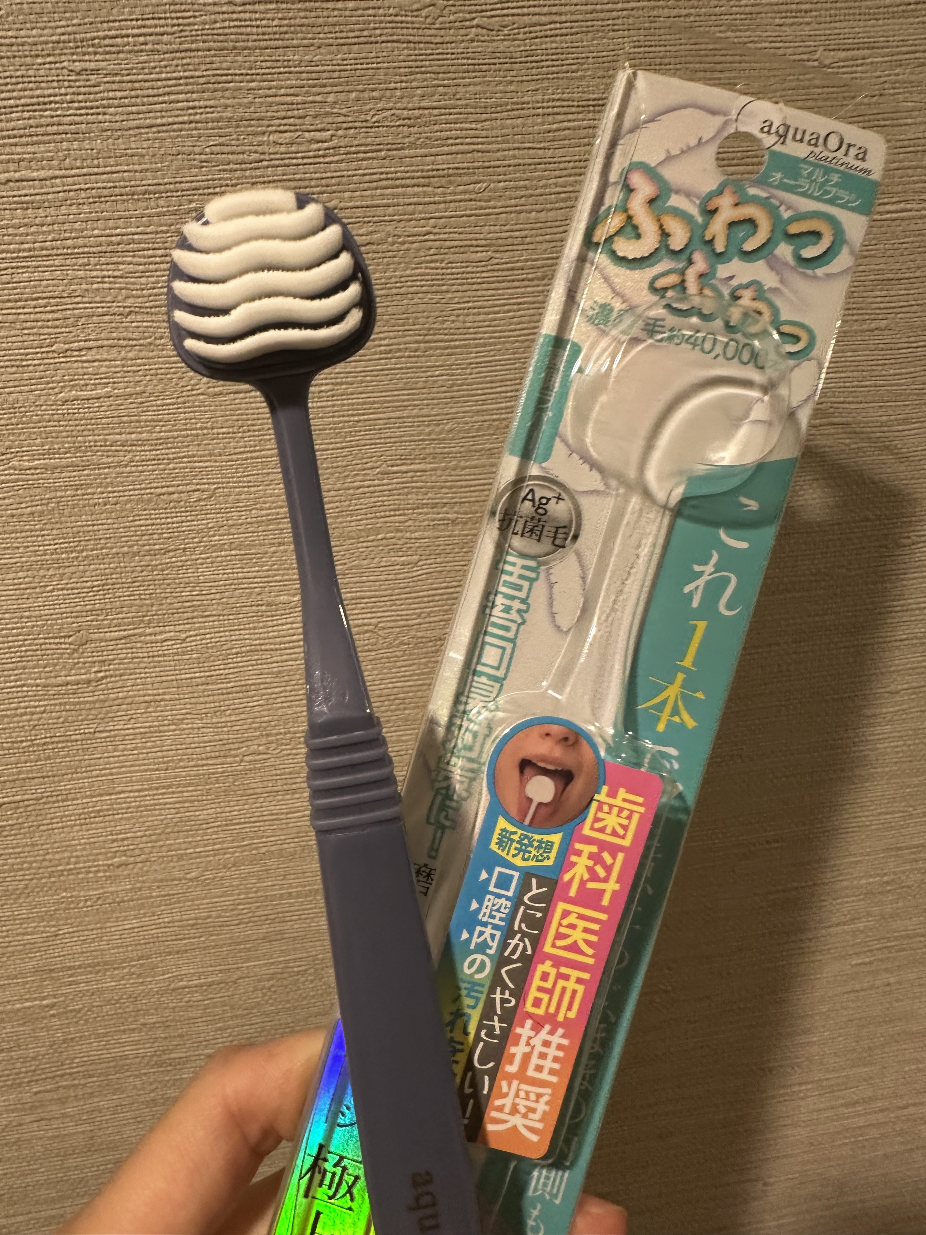 アクアオーラプラチナ マルチオーラルブラシ/aquaOra/その他オーラルケアを使ったクチコミ（1枚目）