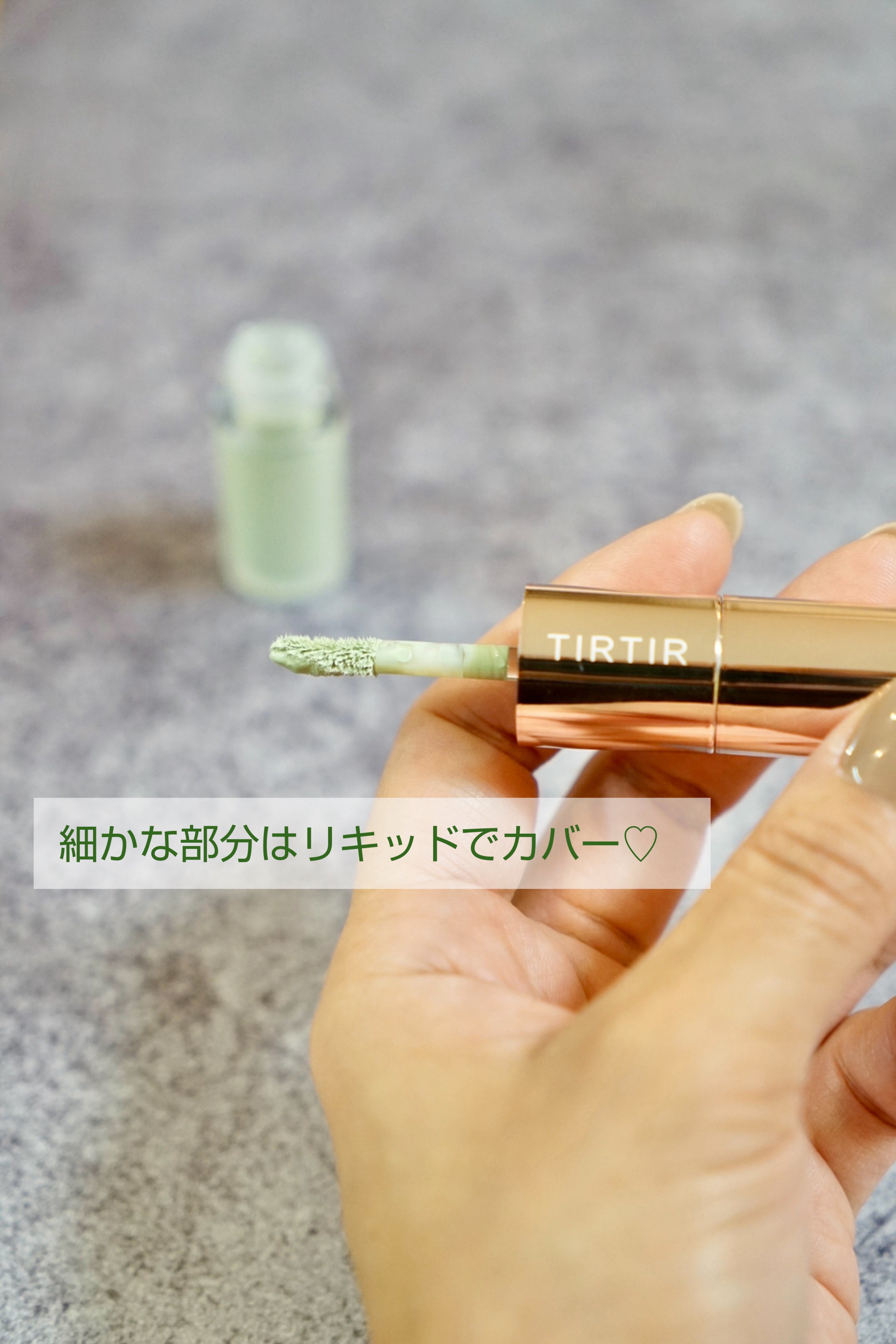 マスクフィットオールカバーデュアルコンシーラー/TIRTIR(ティルティル)/コンシーラーを使ったクチコミ（3枚目）