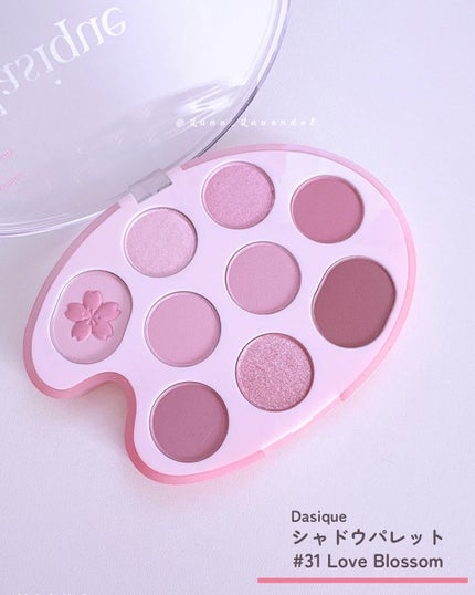 シャドウパレット/dasique/アイシャドウパレットを使ったクチコミ(3枚目)