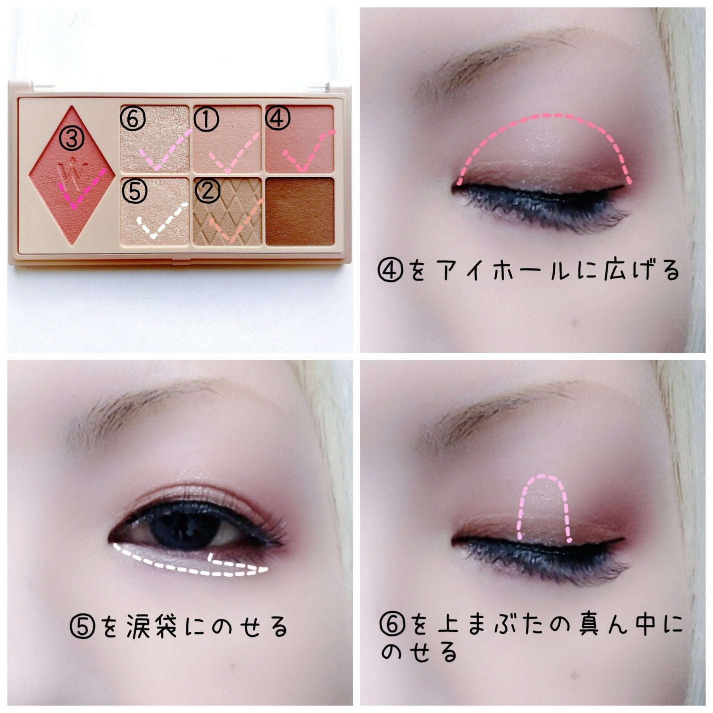 ウォンジョンヨ W デイリームードアップパレット /Wonjungyo/アイシャドウパレットを使ったクチコミ(3枚目)