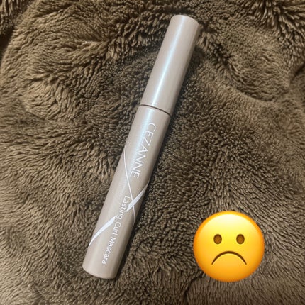 耐久カールマスカラ/CEZANNE/マスカラを使ったクチコミ(1枚目)