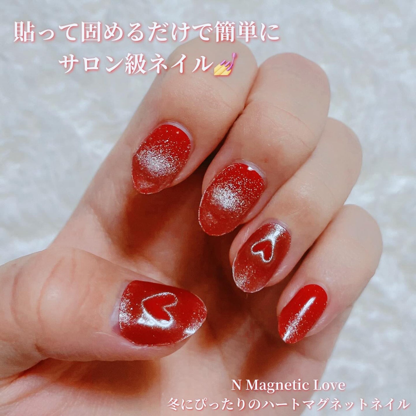 yuco/フォロバ100 on LIPS 「ohora(@ohora_jp)貼って固めるだけで簡単にサロン..」(2枚目)