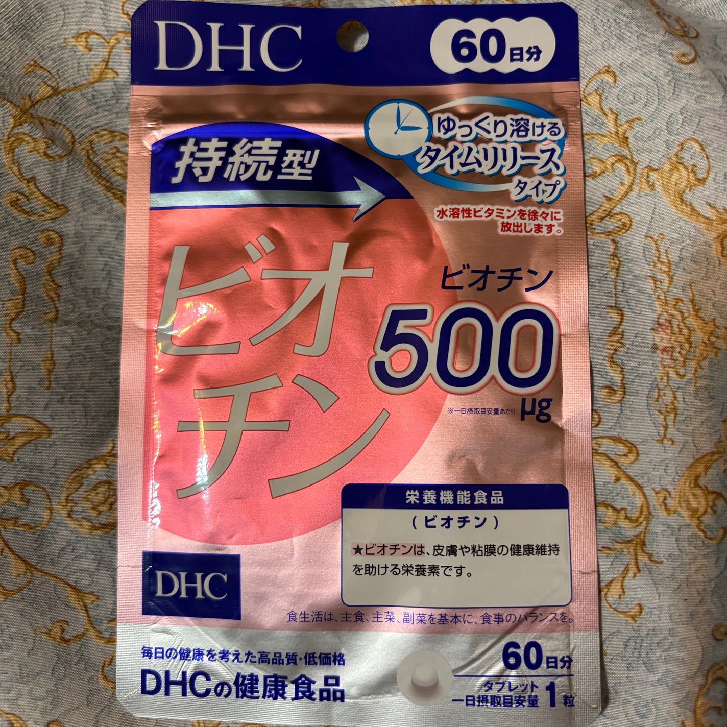 DHC 持続型ビオチン/DHC/美容サプリメントを使ったクチコミ(1枚目)