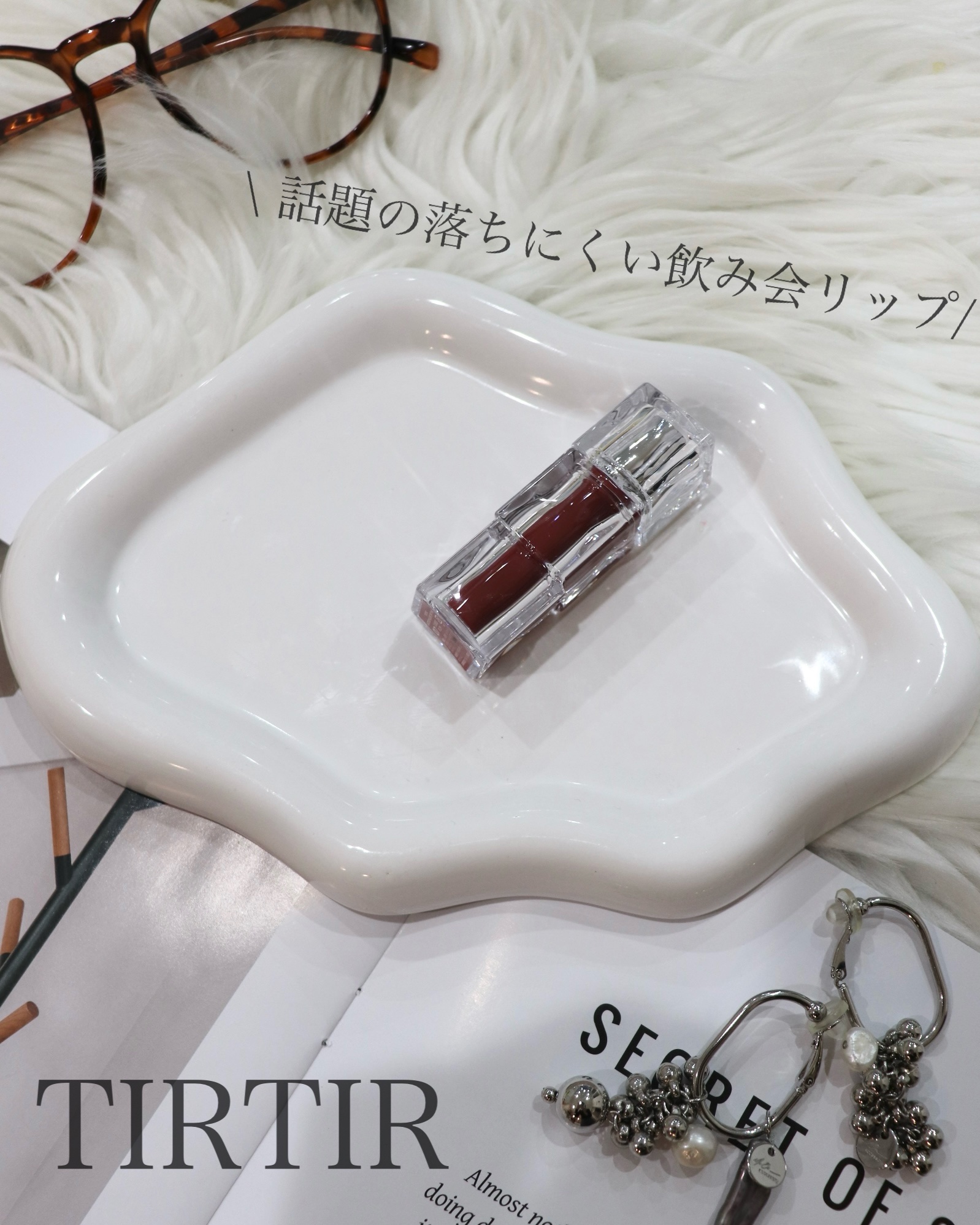 WATERISM GLOW TINT MINI SPECIAL SET PLUM MLBB/TIRTIR(ティルティル)/メイクアップキットを使ったクチコミ（1枚目）