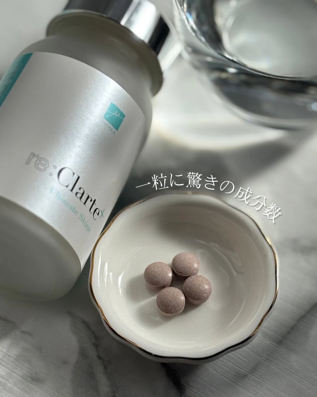 リクラルテプラス/MITAKA/美容サプリメントを使ったクチコミ（2枚目）