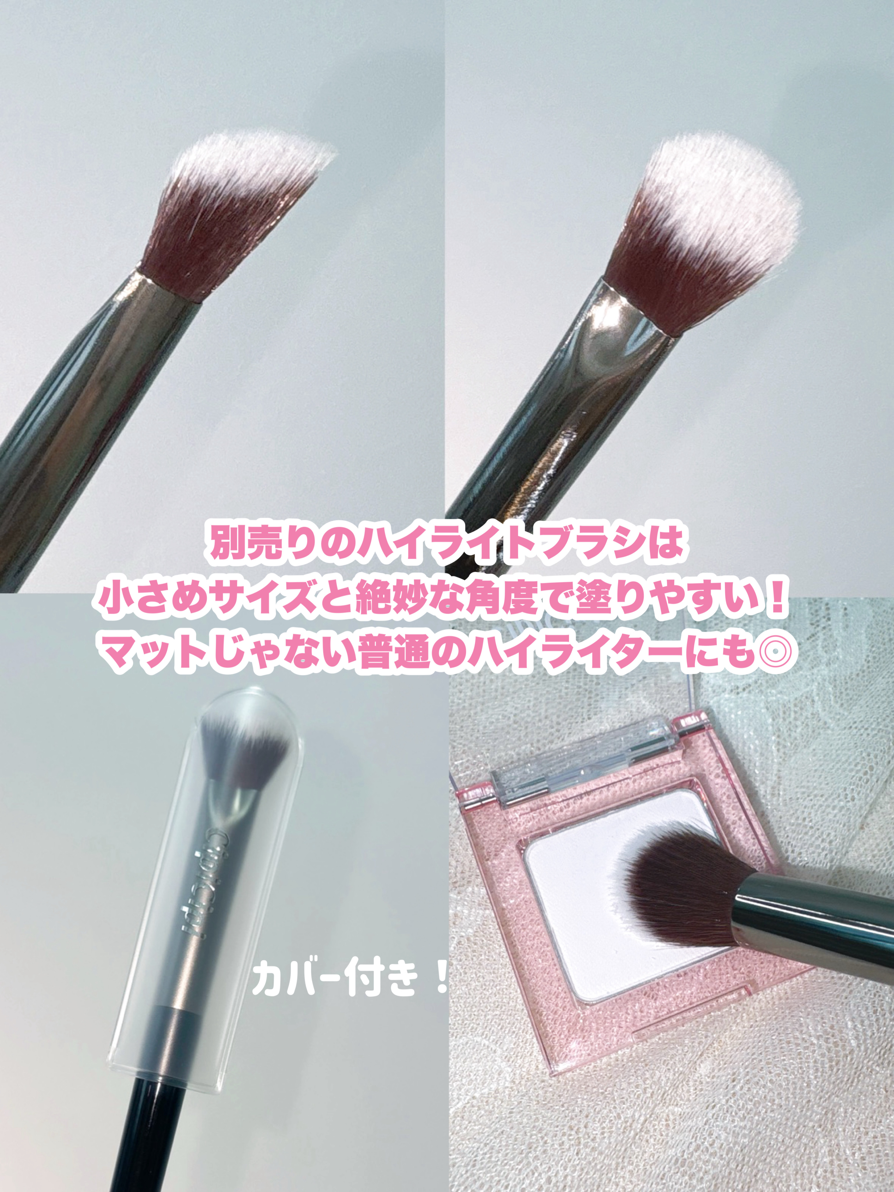 シピシピ　ヒアルマットハイライター/CipiCipi/パウダーハイライトを使ったクチコミ（3枚目）