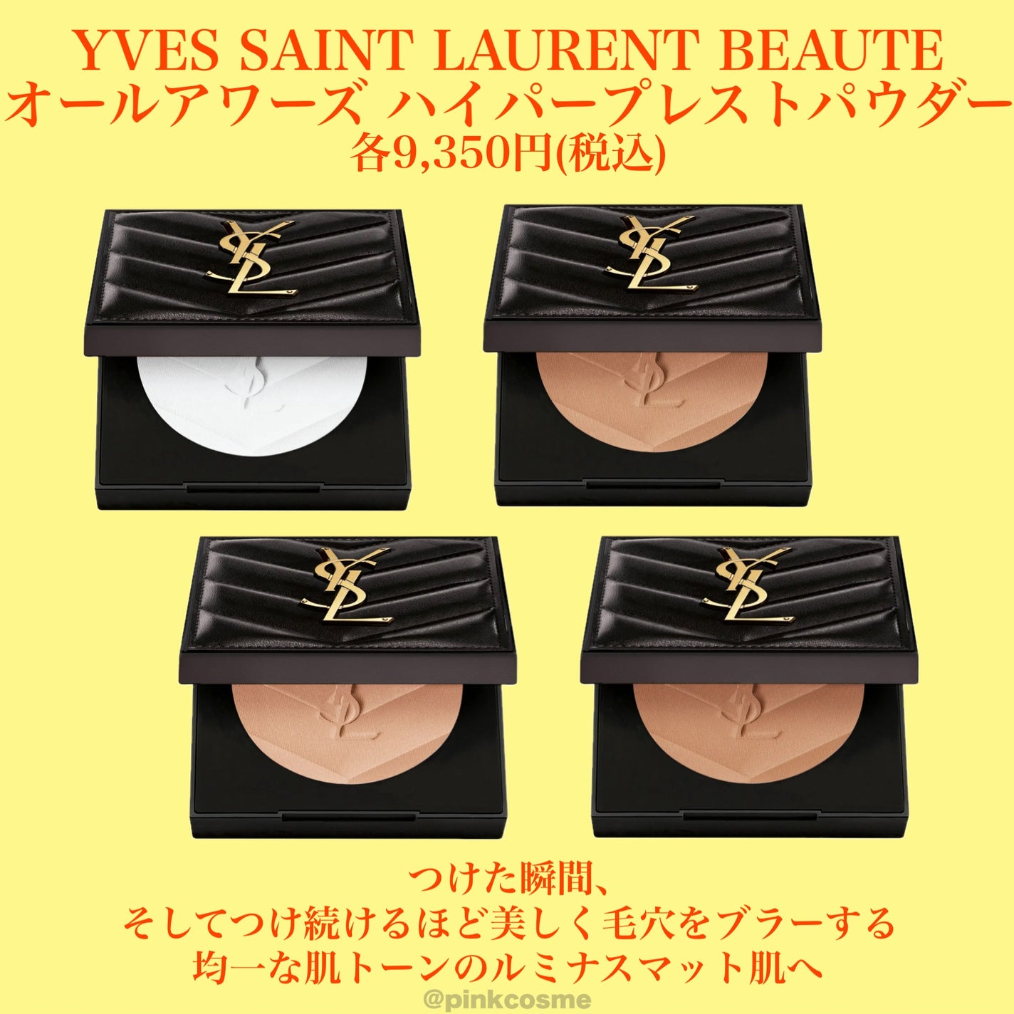 メテオリット ビーユ/GUERLAIN/フェイスパウダーを使ったクチコミ(10枚目)