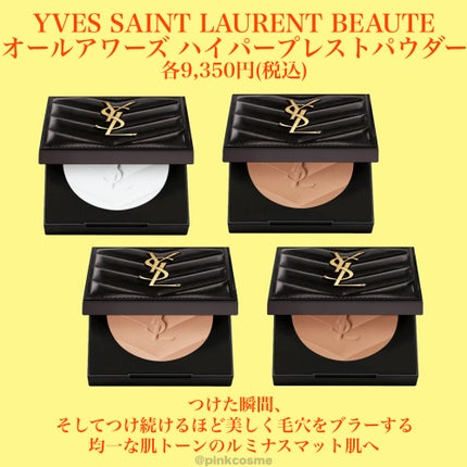 メテオリット ビーユ/GUERLAIN/フェイスパウダーを使ったクチコミ(10枚目)