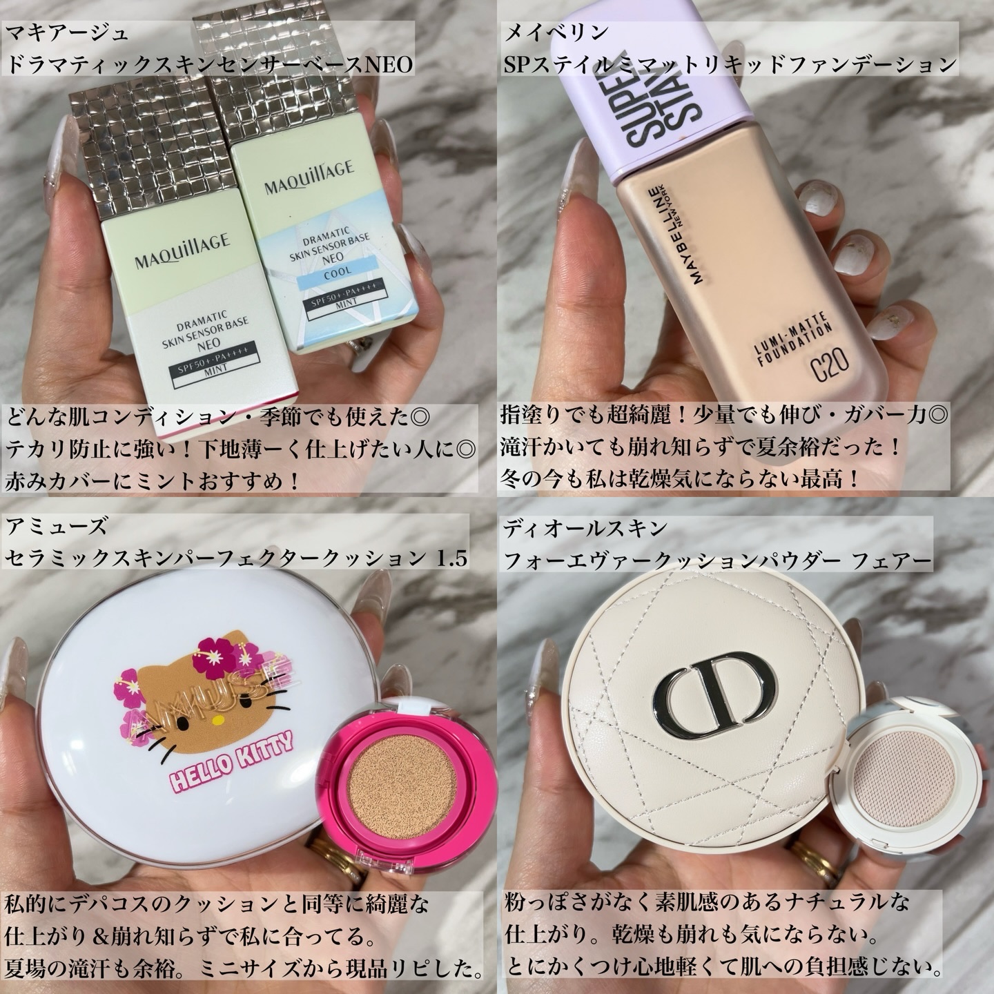 デイリーベーシックパレット/ネイチャーリパブリック/アイシャドウパレットを使ったクチコミ（2枚目）