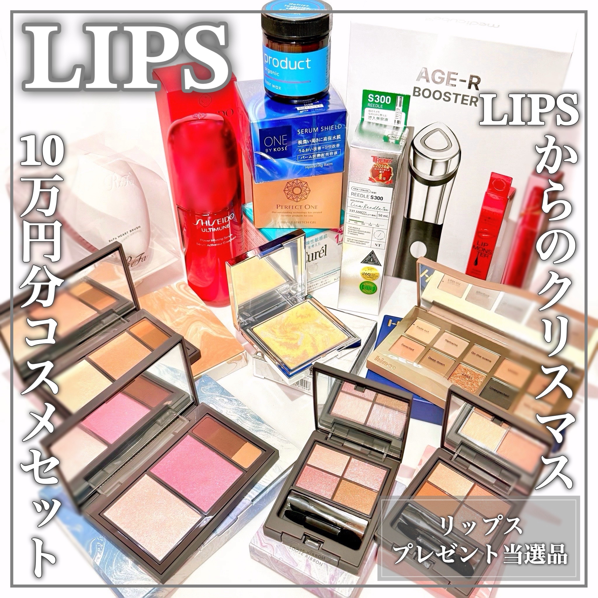 アルティミューン™ パワライジング セラム 75mL/SHISEIDO/美容液を使ったクチコミ（1枚目）