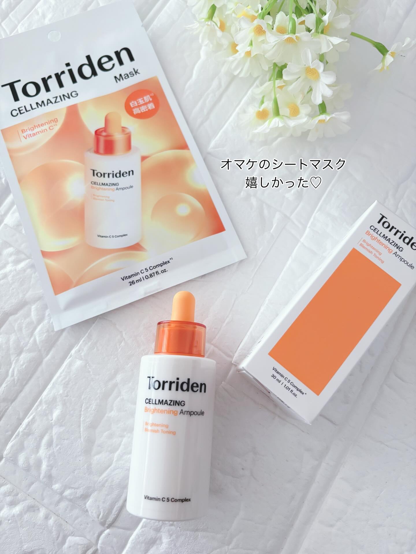 セルメイジング ビタC ブライトニングアンプル/Torriden/美容液を使ったクチコミ（3枚目）