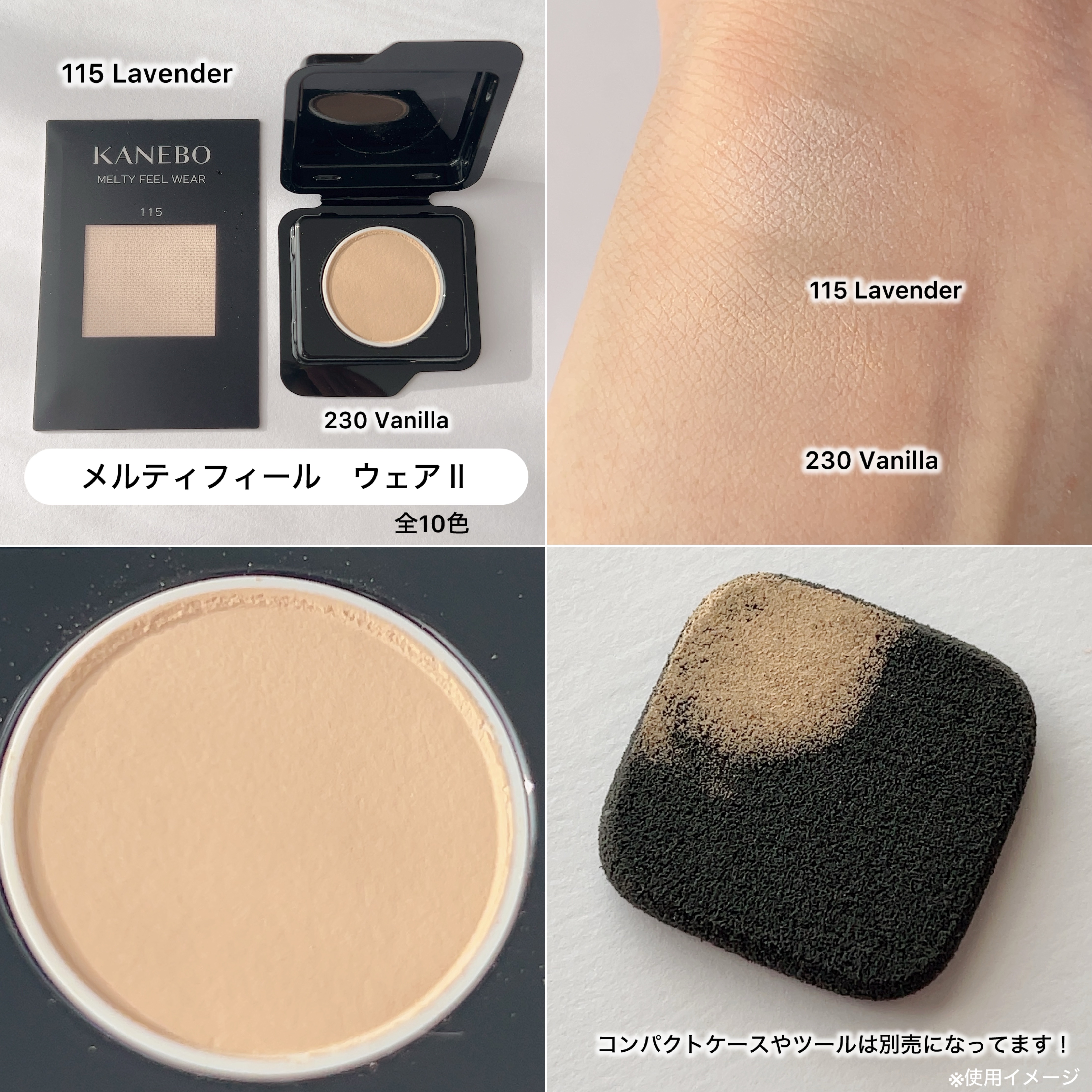 ルージュスターヴァイブラント/KANEBO/口紅を使ったクチコミ（3枚目）