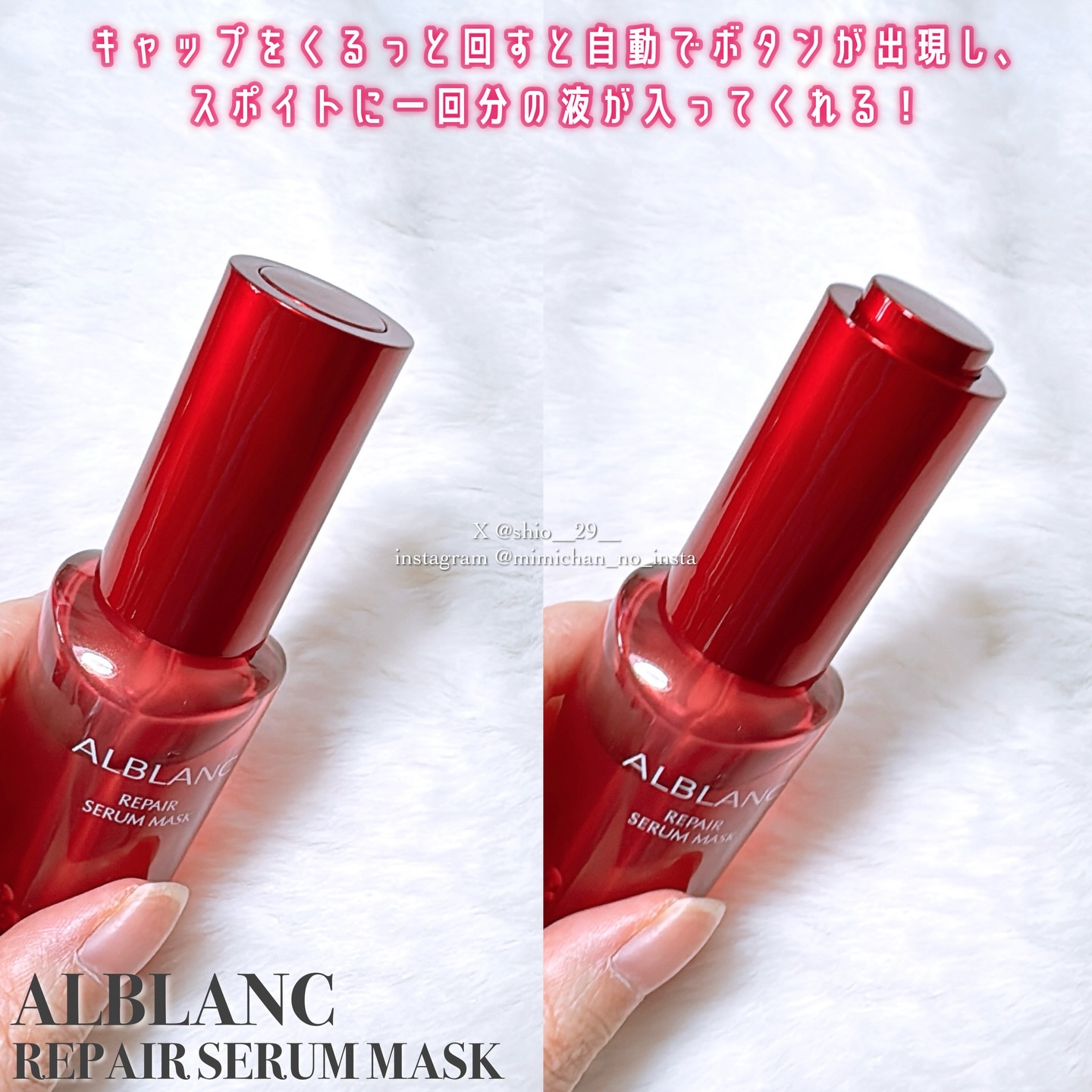 リペア セラムマスク/ALBLANC/美容液を使ったクチコミ（2枚目）