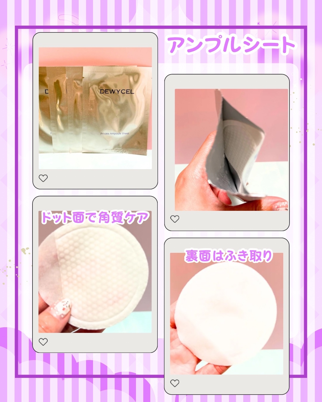 を使ったクチコミ（3枚目）