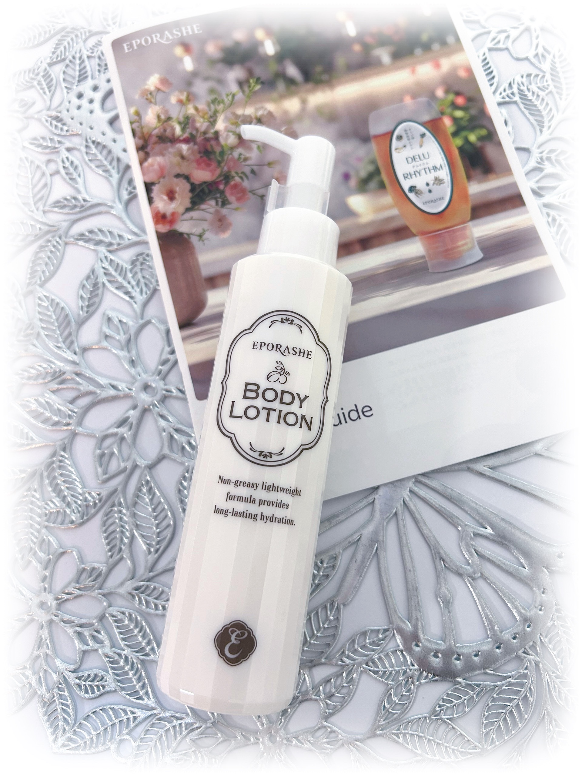 ボディーローション/EPORASHE/ボディローションを使ったクチコミ（1枚目）