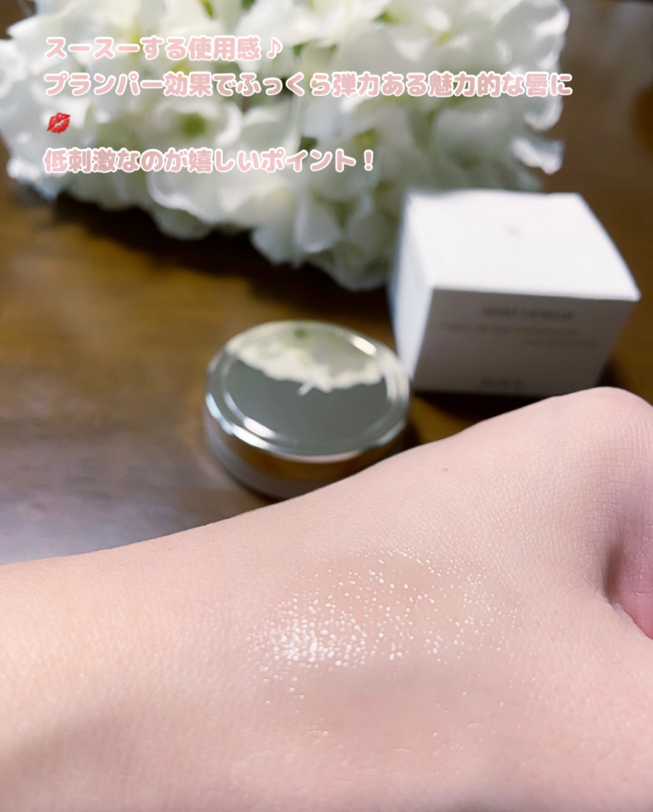 モイストリップバーム/XOUL/リップバームを使ったクチコミ（3枚目）