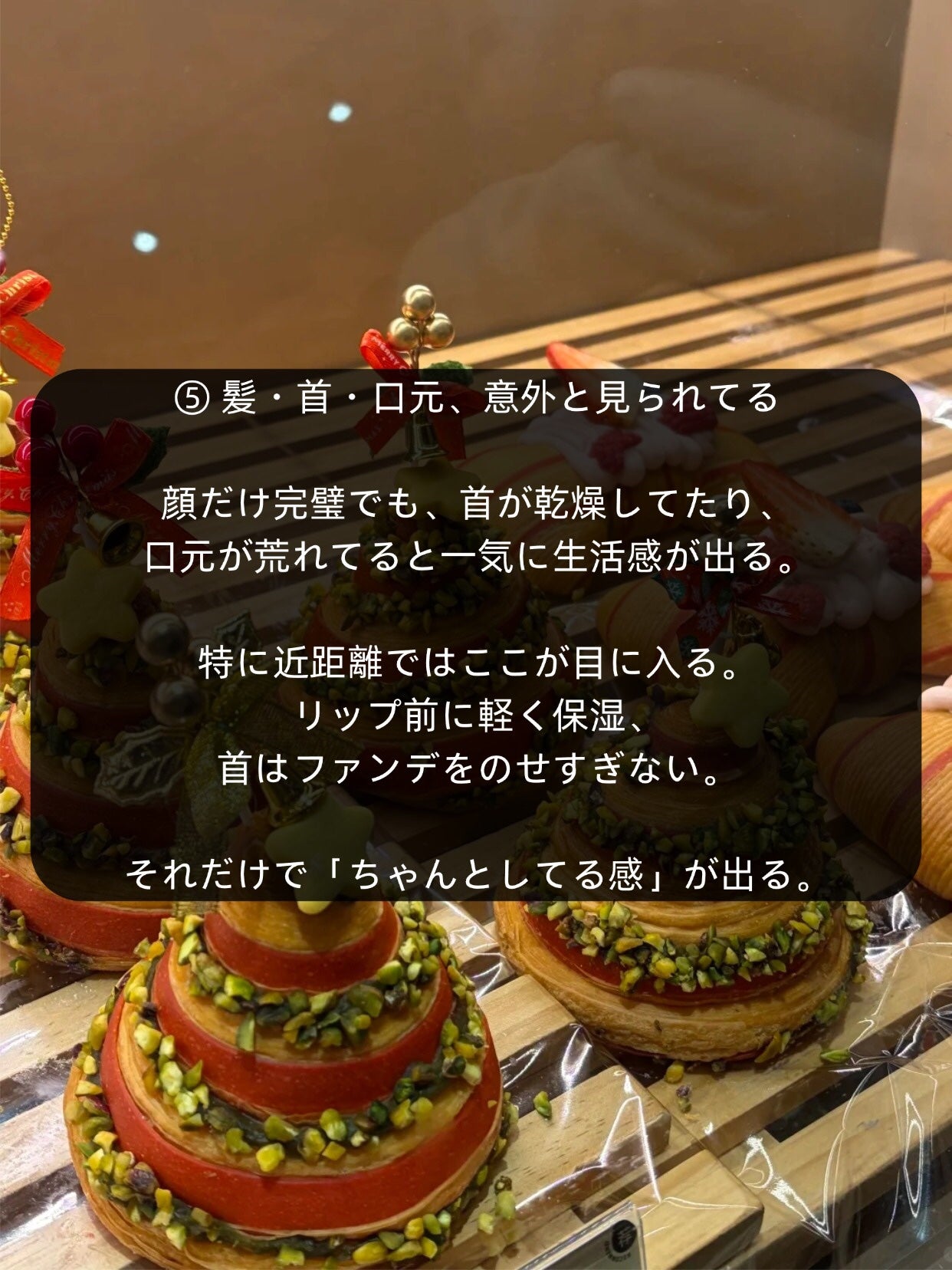 アネトス バランシング トリートメントクリーム/Anetos/フェイスクリームを使ったクチコミ(6枚目)