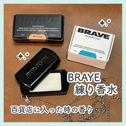 SCENTED BALM/BRAYE/練り香水を使ったクチコミ(1枚目)