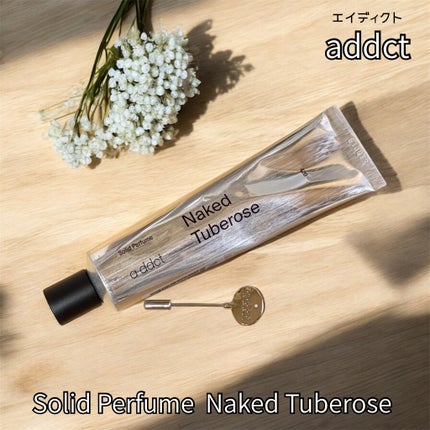 ソリッドパフューム チュベローズ 420/Addct/練り香水を使ったクチコミ(1枚目)