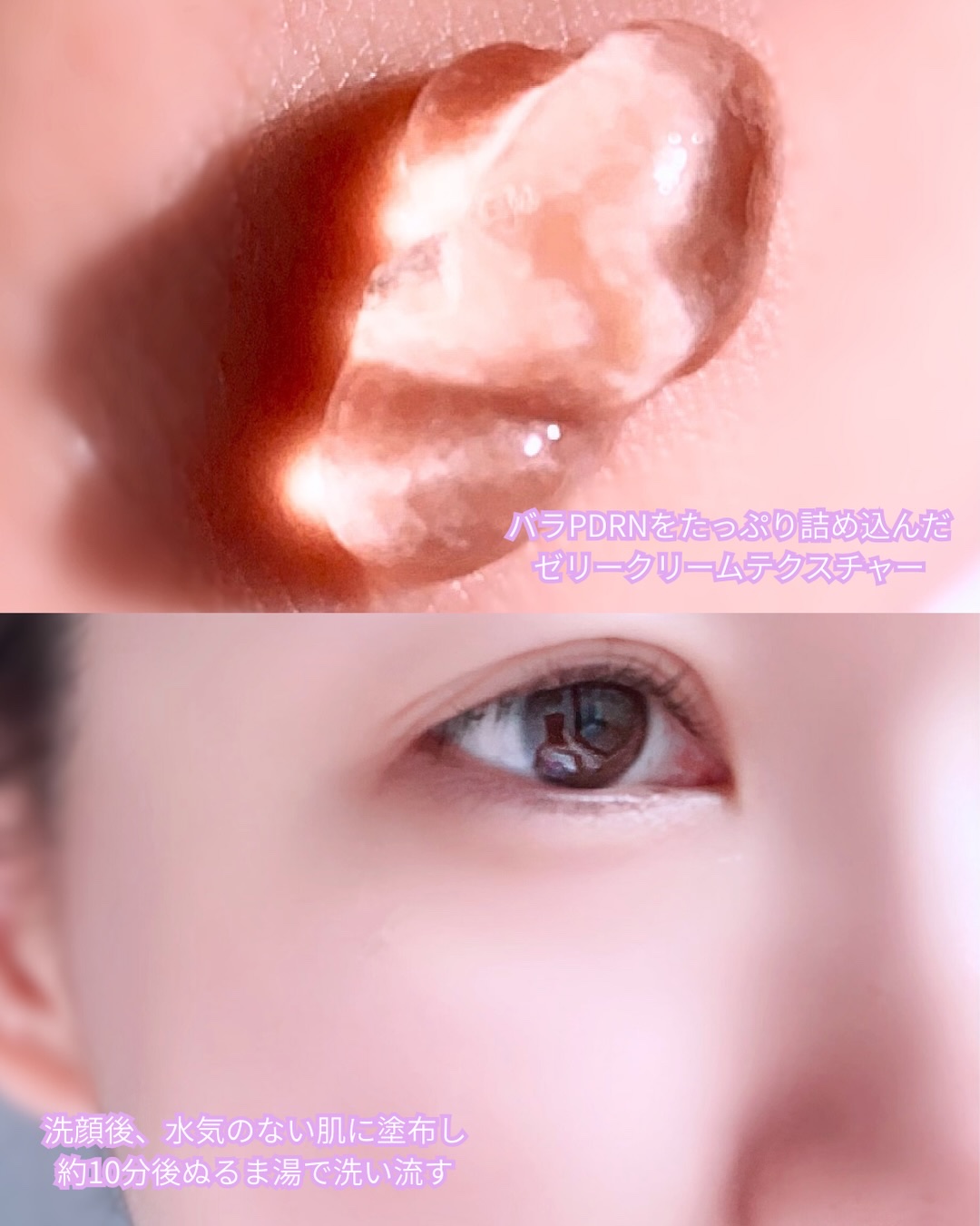 パワーブライトニング スリーピングマスク/Punch lab/洗い流すパック・マスクを使ったクチコミ（3枚目）