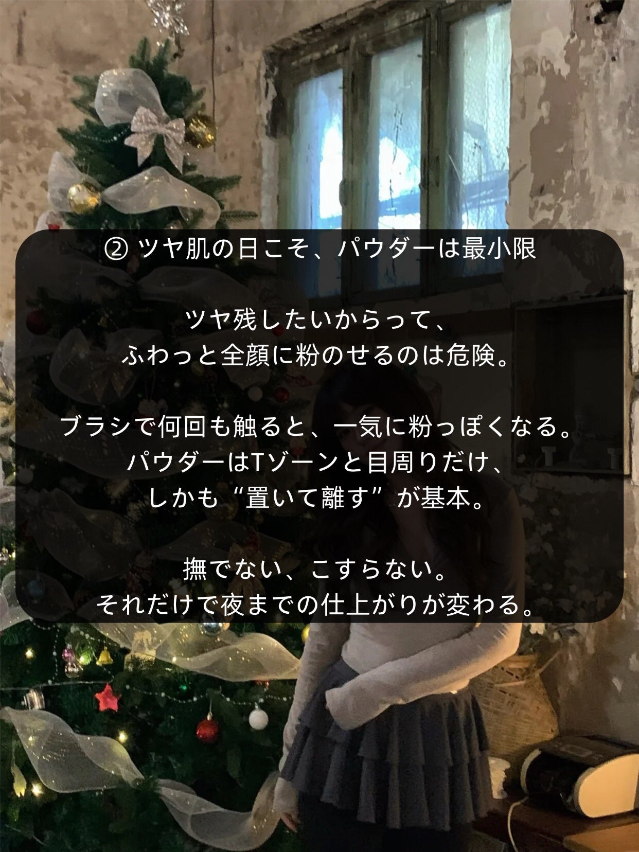 アネトス バランシング トリートメントクリーム/Anetos/フェイスクリームを使ったクチコミ(3枚目)