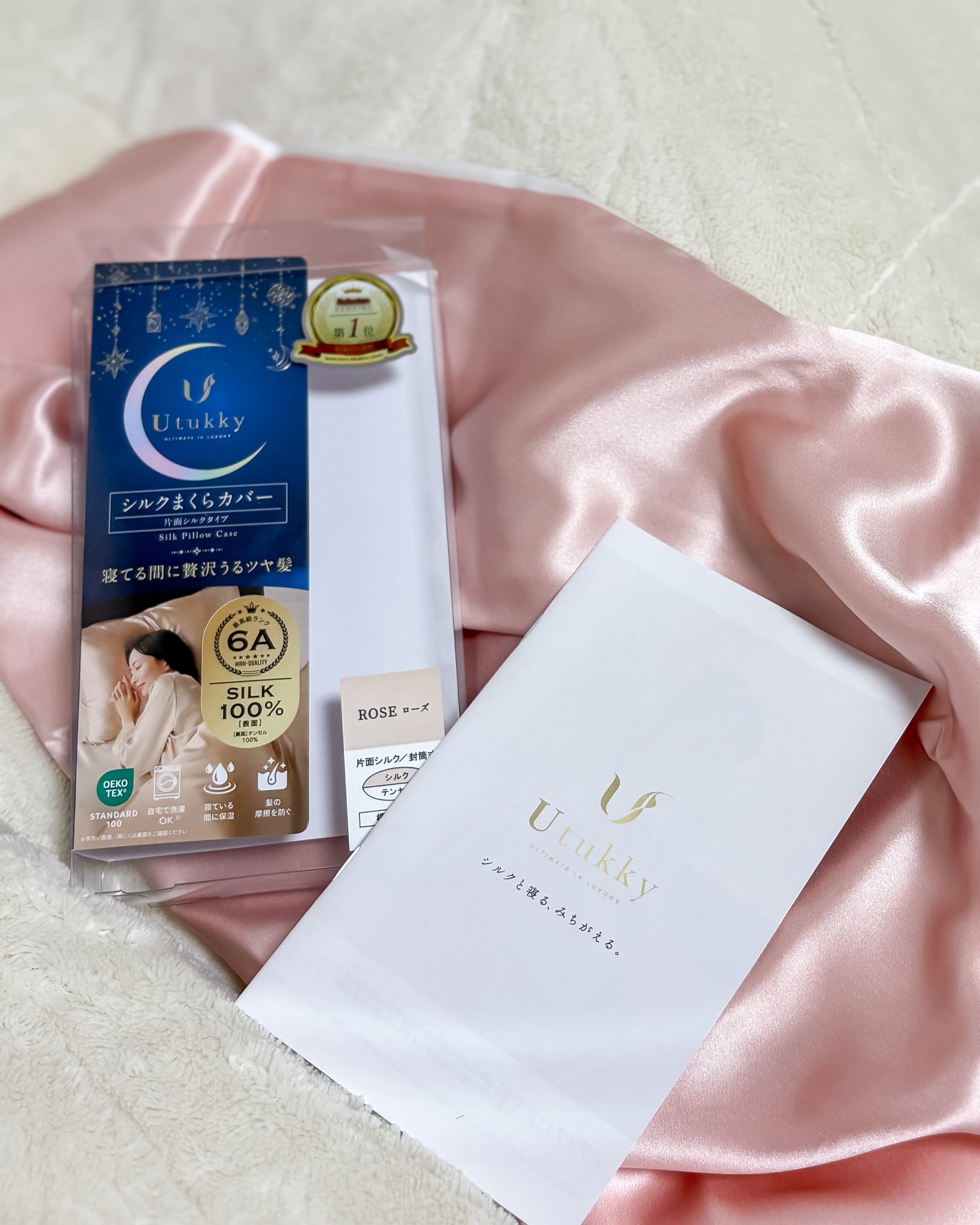 シルク枕カバー/Utukky/ヘアケアグッズを使ったクチコミ(2枚目)