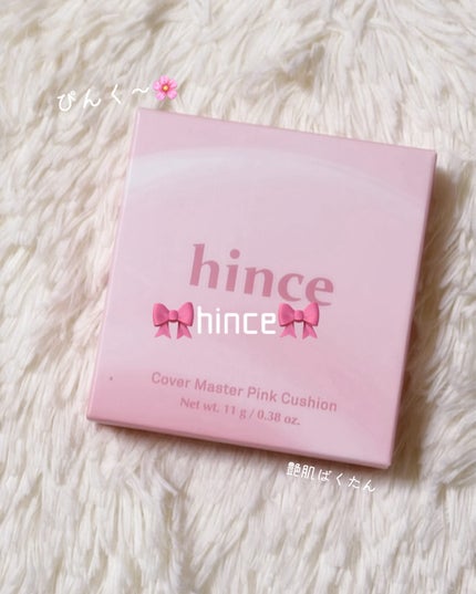 カバーマスターピンククッション/hince/クッションファンデーションを使ったクチコミ(1枚目)