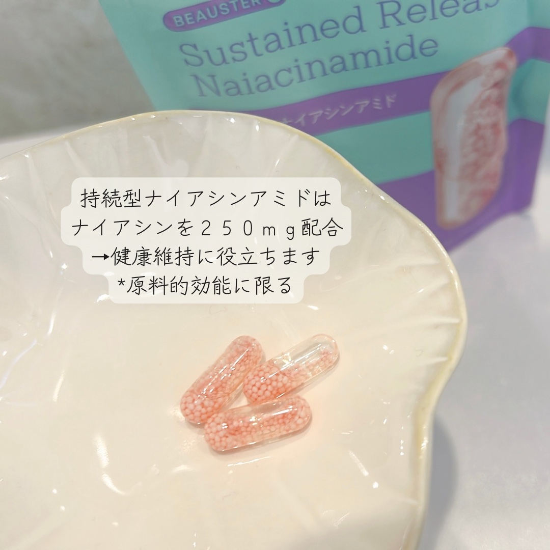 ビュースター 持続型ナイアシンアミド/matsukiyo LAB/美容サプリメントを使ったクチコミ（3枚目）