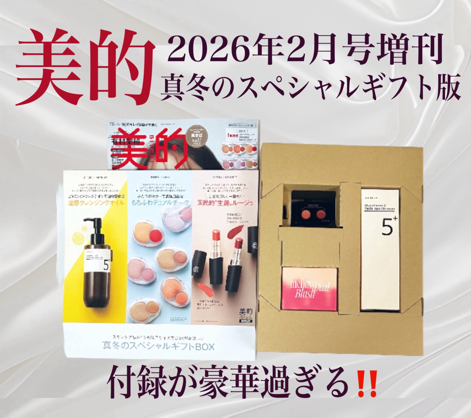 ルージュ デコルテ/DECORTÉ/口紅を使ったクチコミ（1枚目）