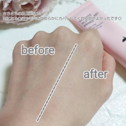 デリケートシルクベールアートプライマー/TFIT/化粧下地を使ったクチコミ(4枚目)