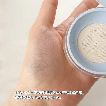 トランスルーセントセットフィニッシングパウダー/TFIT/ルースパウダーを使ったクチコミ(4枚目)