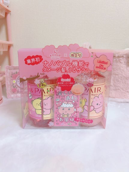 アンドペア サクラ コントロール リペア ツーインワン シャンプー&ヘアトリートメント 限定ペアセット/チェゴシム/&PAIR/その他キットセットを使ったクチコミ(2枚目)