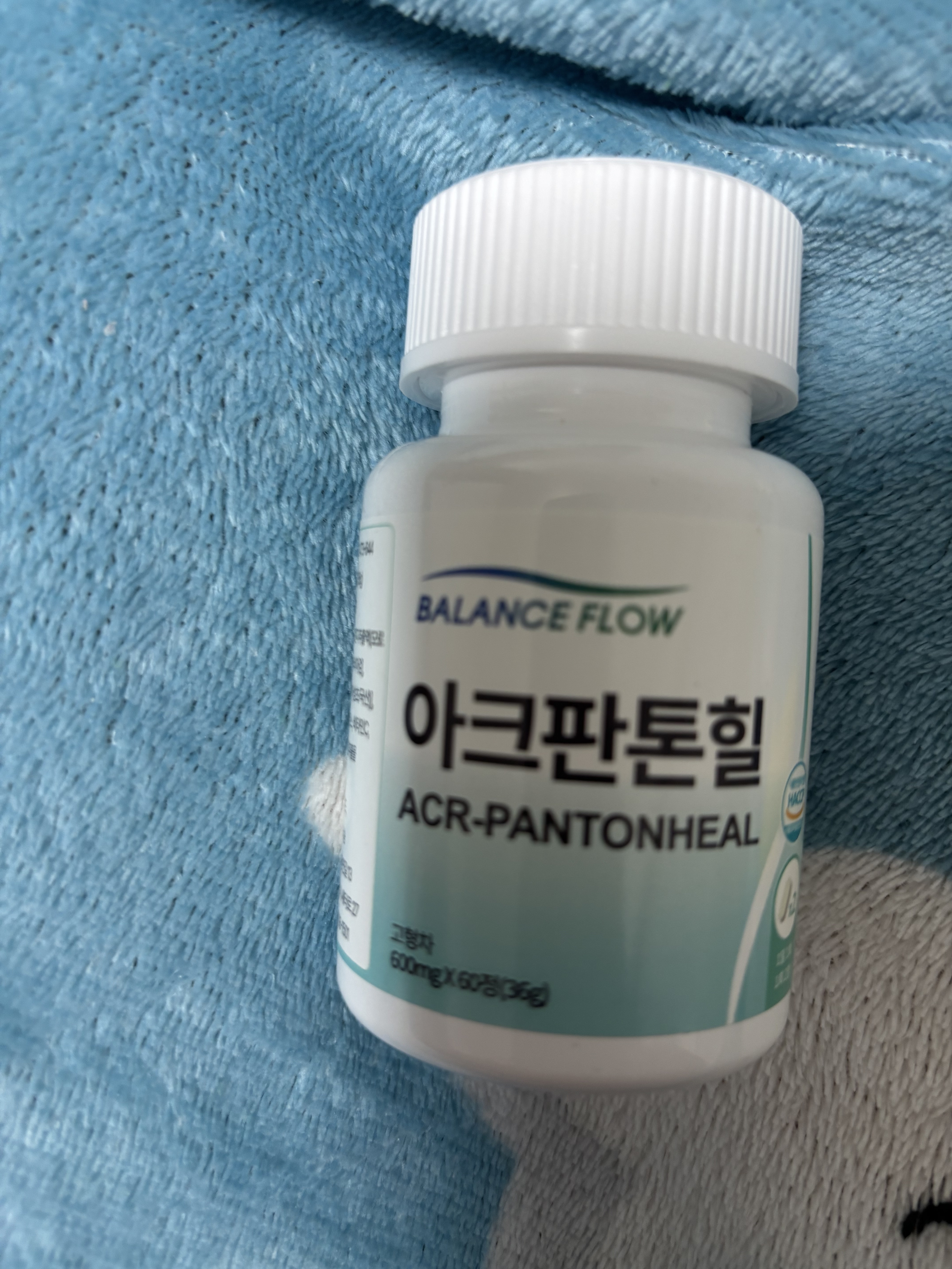 アークパントンヒール /Balance Flow/美容サプリメントを使ったクチコミ（1枚目）