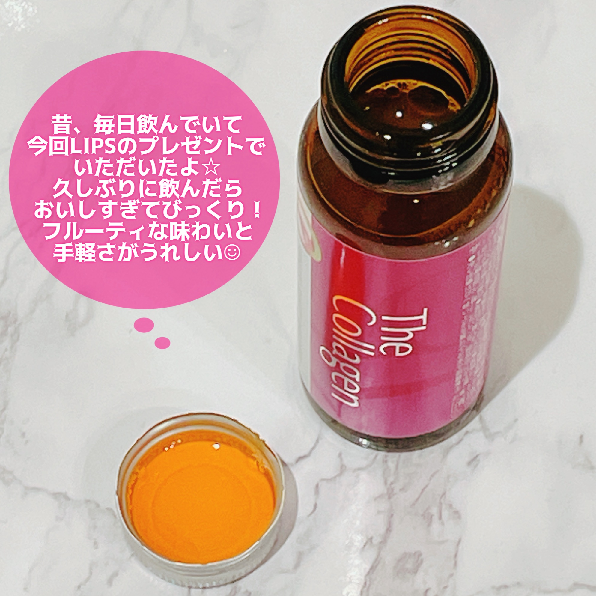 ザ・コラーゲン　＜ドリンク＞ /ザ・コラーゲン/美容ドリンクを使ったクチコミ（3枚目）