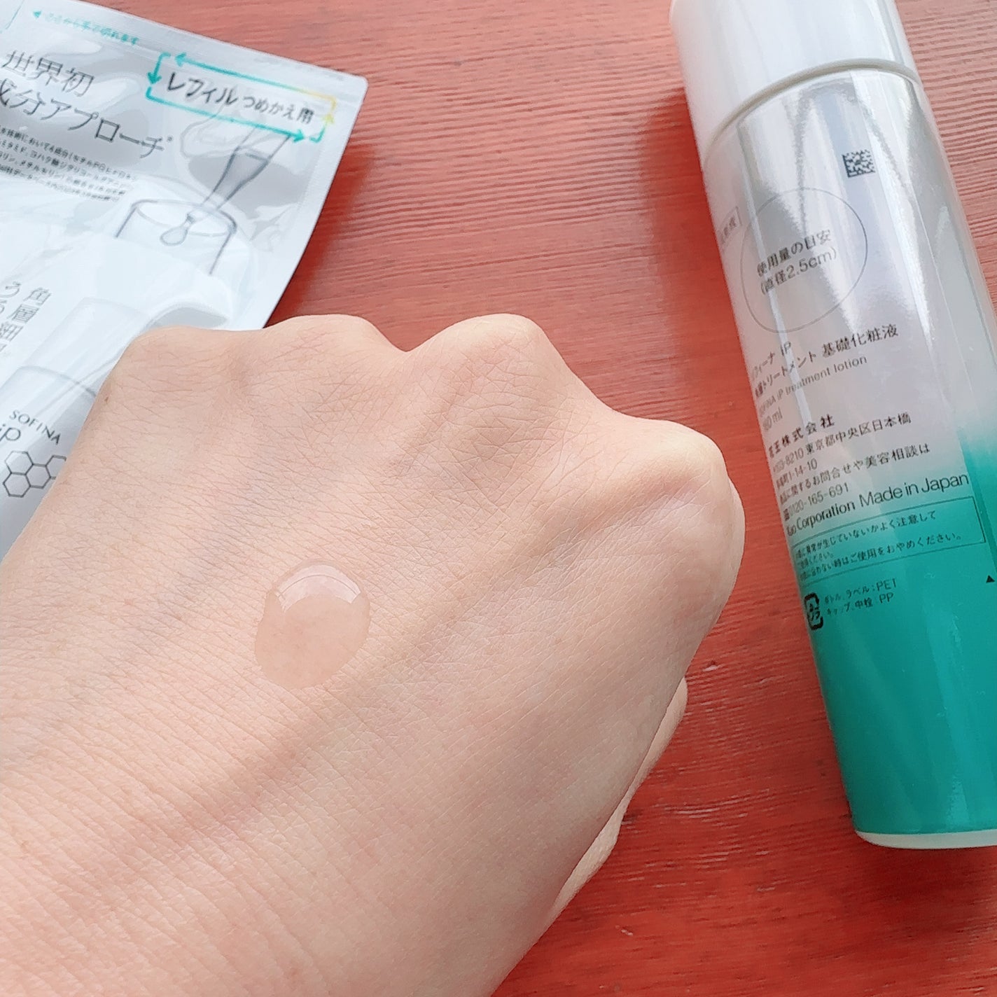 ソフィーナ iP 角層トリートメント 基礎化粧液/SOFINA iP/化粧水を使ったクチコミ(3枚目)