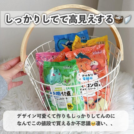 詰め替え容器セット (ケース)/DAISO/その他を使ったクチコミ(3枚目)