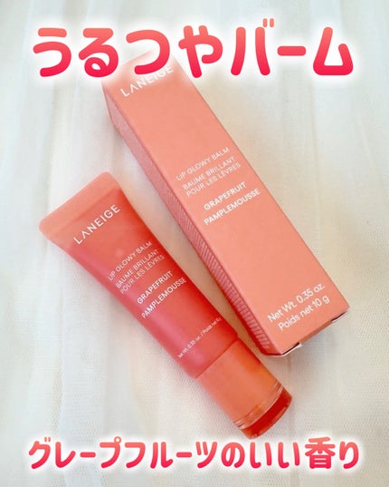 リップグロウィバーム グレープフルーツ/LANEIGE/リップバームの画像