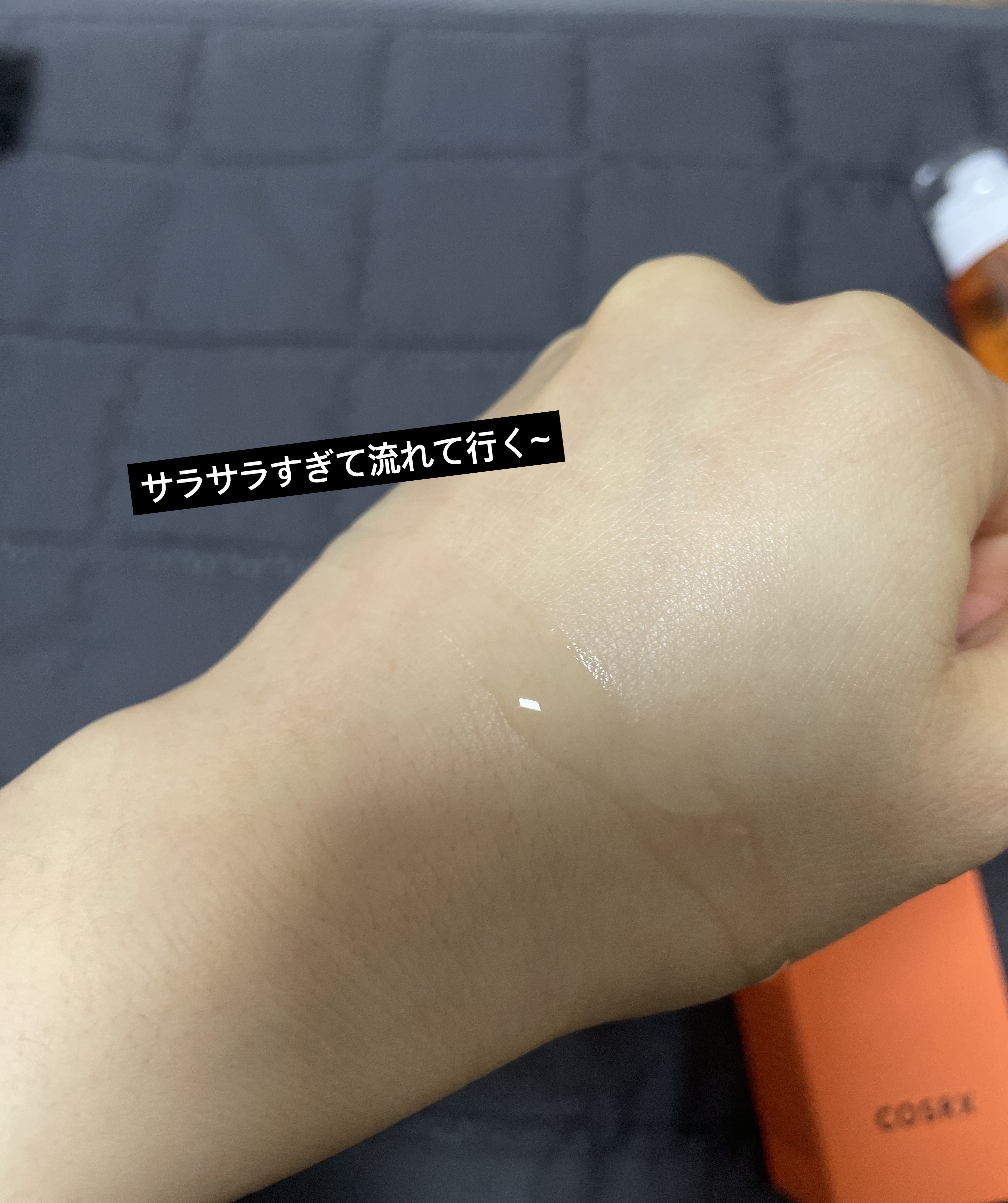 5 PDRN コラーゲン インテンス バイタライジング セラム/COSRX/美容液を使ったクチコミ（2枚目）