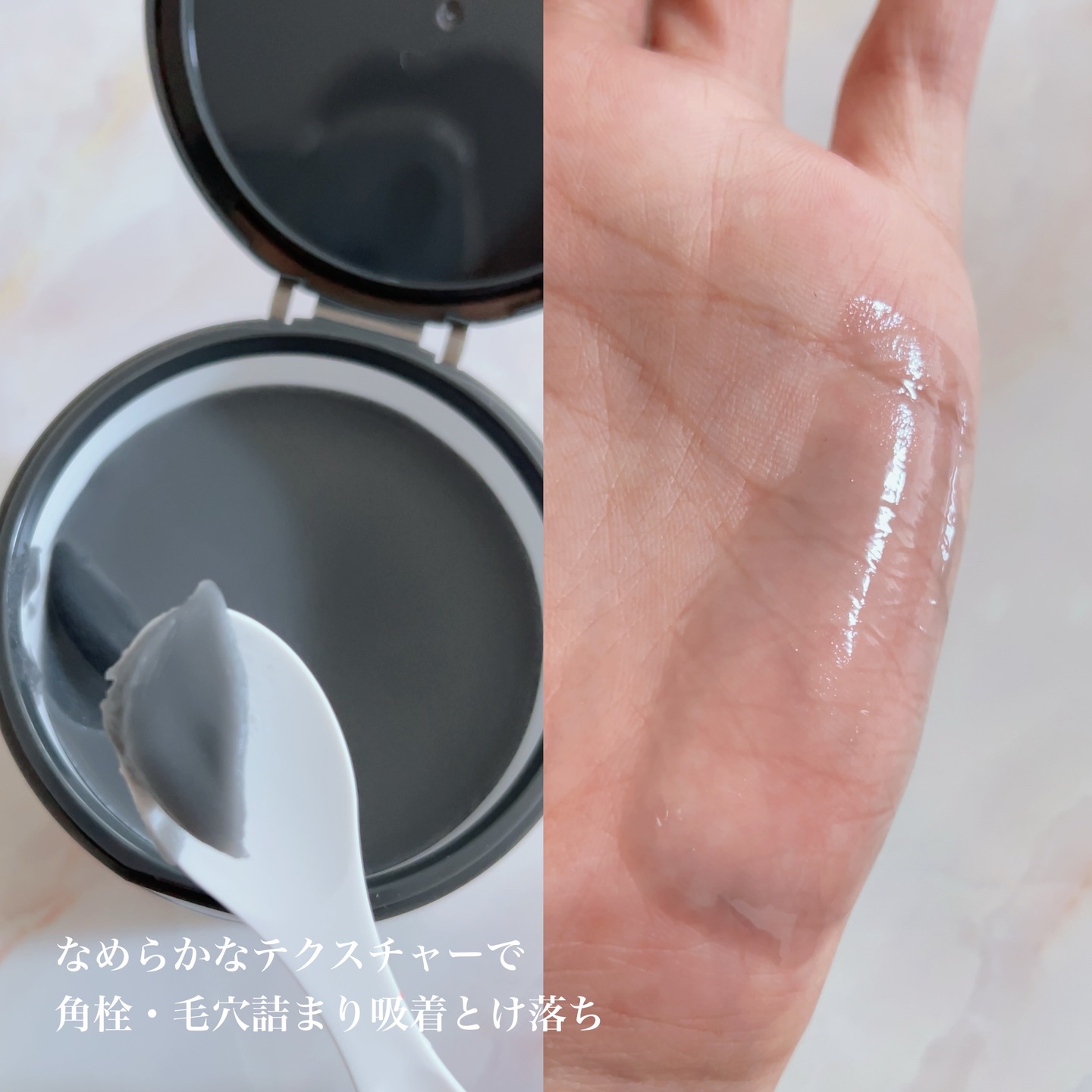 夢みる クリアブラックモイスチャー［クレンジングバーム］/ロゼット/クレンジングバームを使ったクチコミ（2枚目）