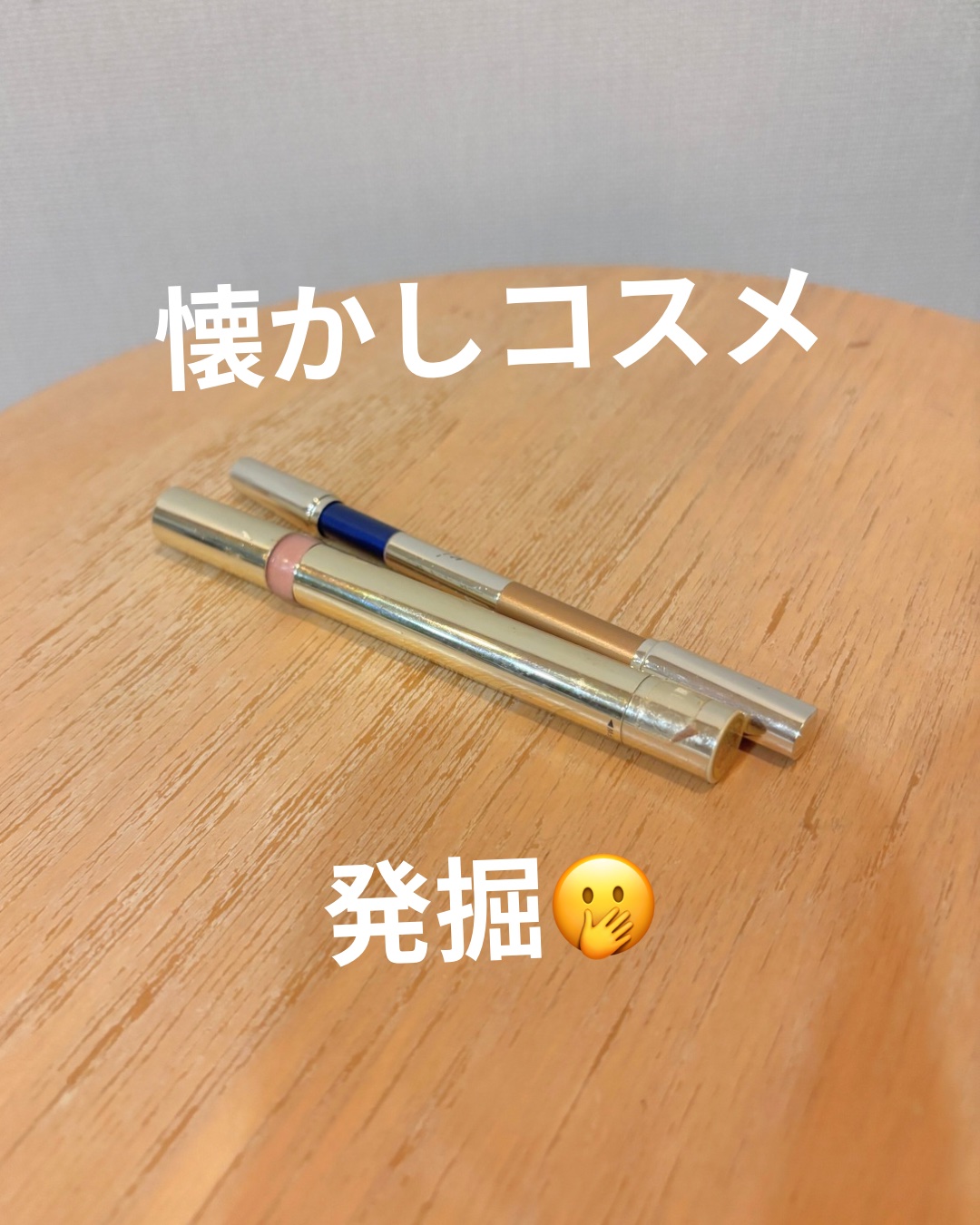 リップネオ/ピエヌ/口紅を使ったクチコミ（1枚目）