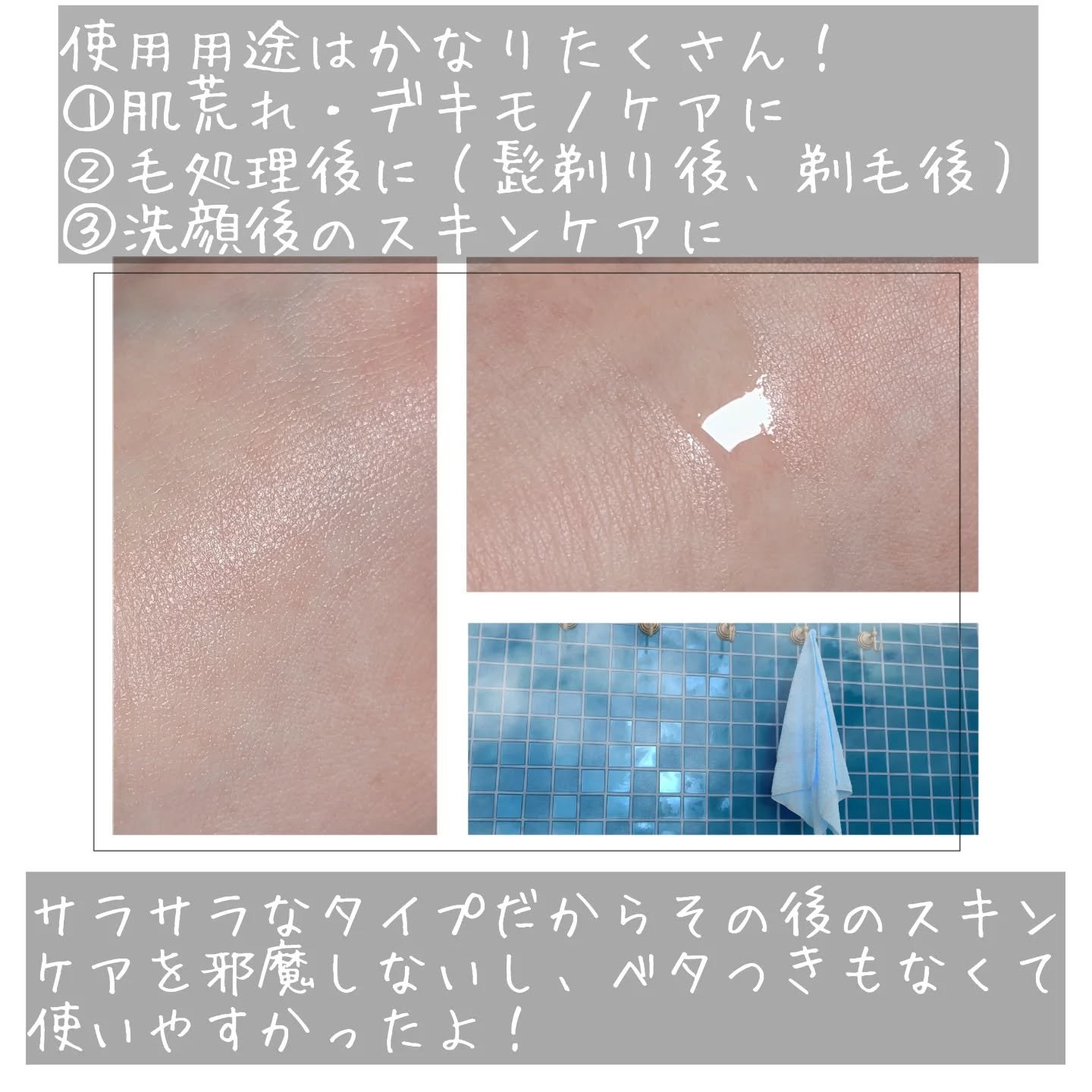 DR.Phageスキンケアローション/DR.Phage/化粧水を使ったクチコミ（3枚目）